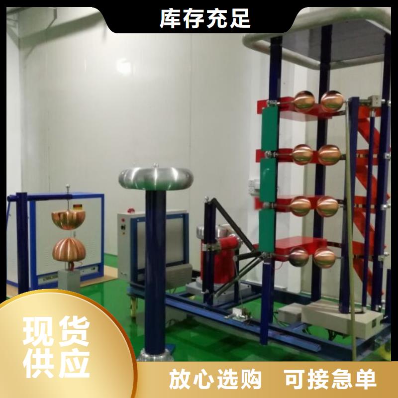 雷电冲击发生器励磁系统开环小电流测试仪实地大厂