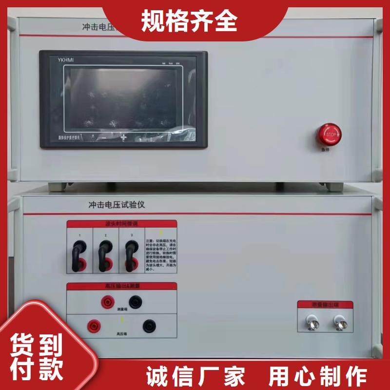 工频交流耐压试验装置视频-工频交流耐压试验装置|浙江省舟山市|岱山|定海|金华|丽水|湖州|绍兴|杭州