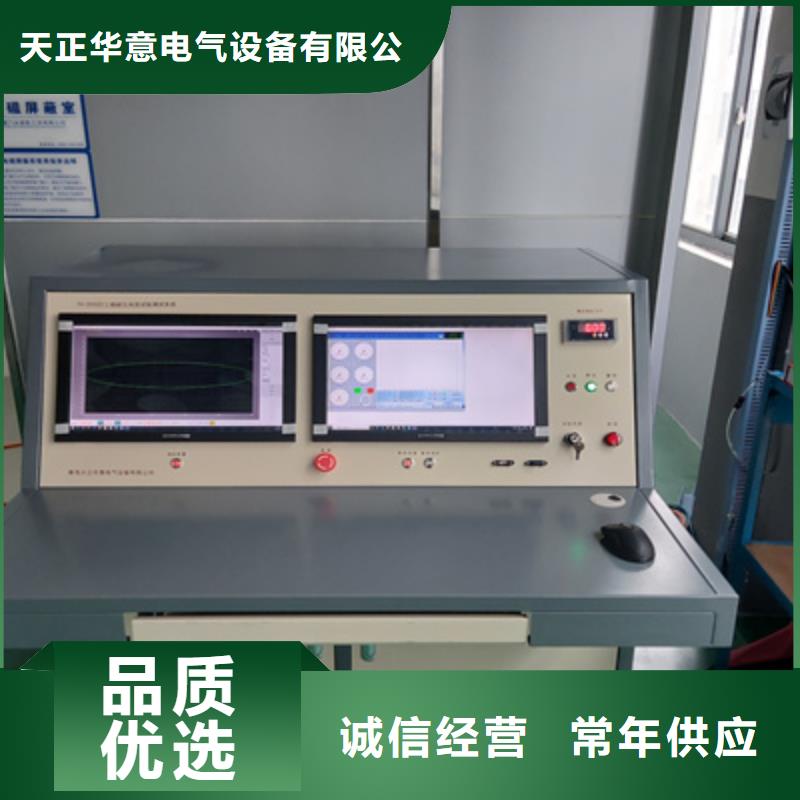 局部放电检测仪电力电气测试仪器资质认证