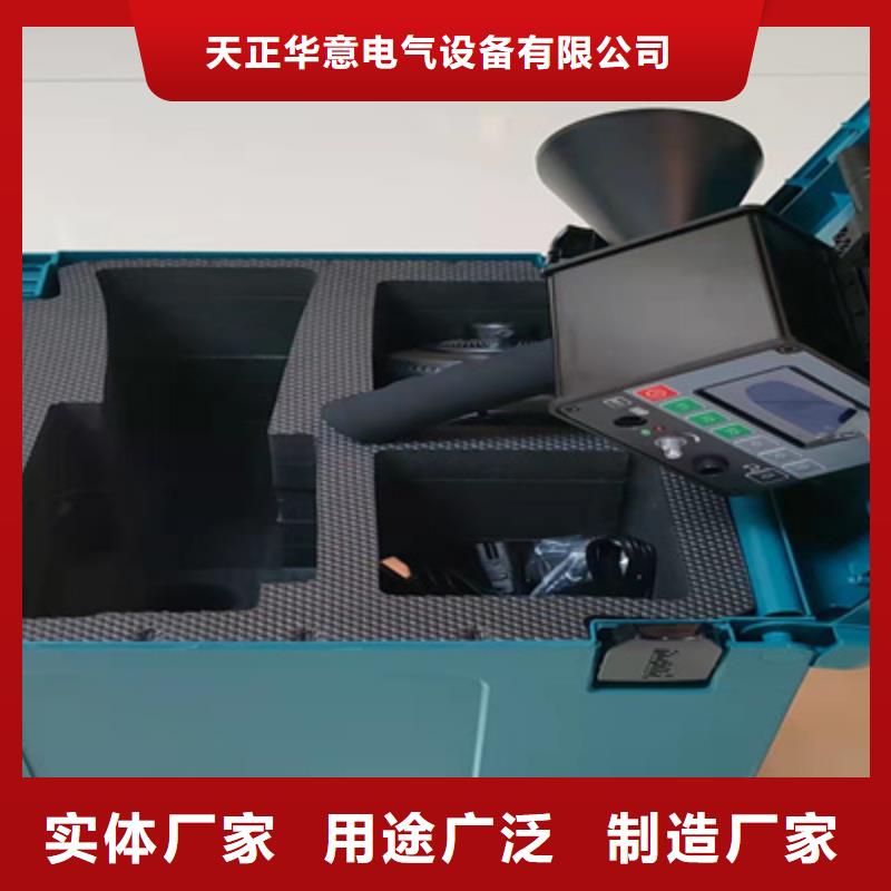 【局部放电检测仪】手持式光数字测试仪质量可靠