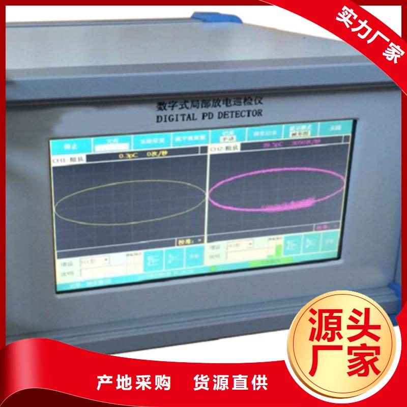 工频交流耐压试验装置-视频-工频交流耐压试验装置-吉林省辽源市【本地】货源-东丰|东辽|吉林|延边|长春|四平|通化