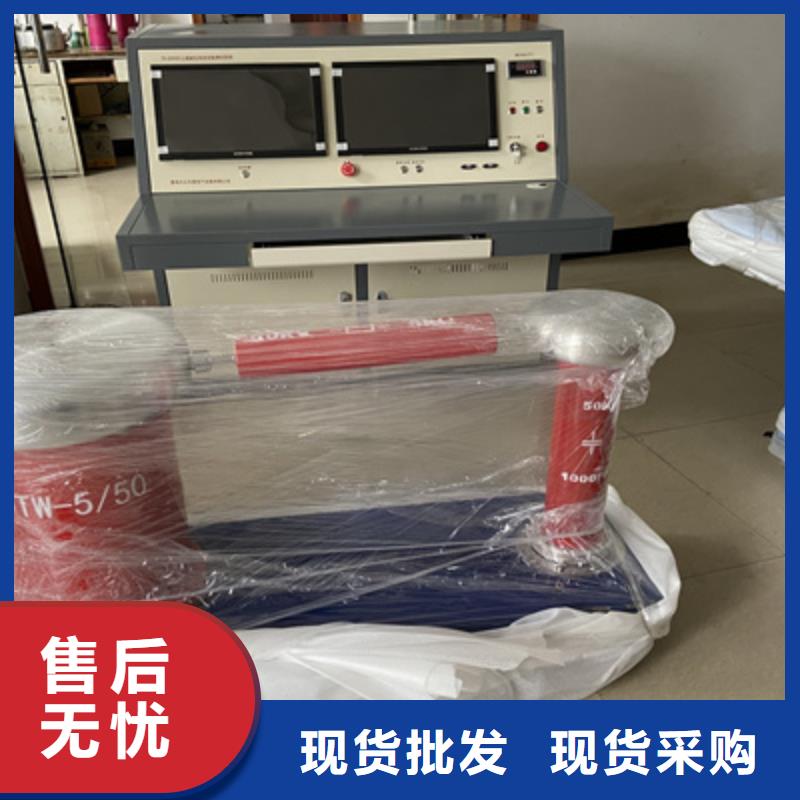 工频交流耐压试验装置-视频-工频交流耐压试验装置-吉林省辽源市【本地】货源-东丰|东辽|吉林|延边|长春|四平|通化