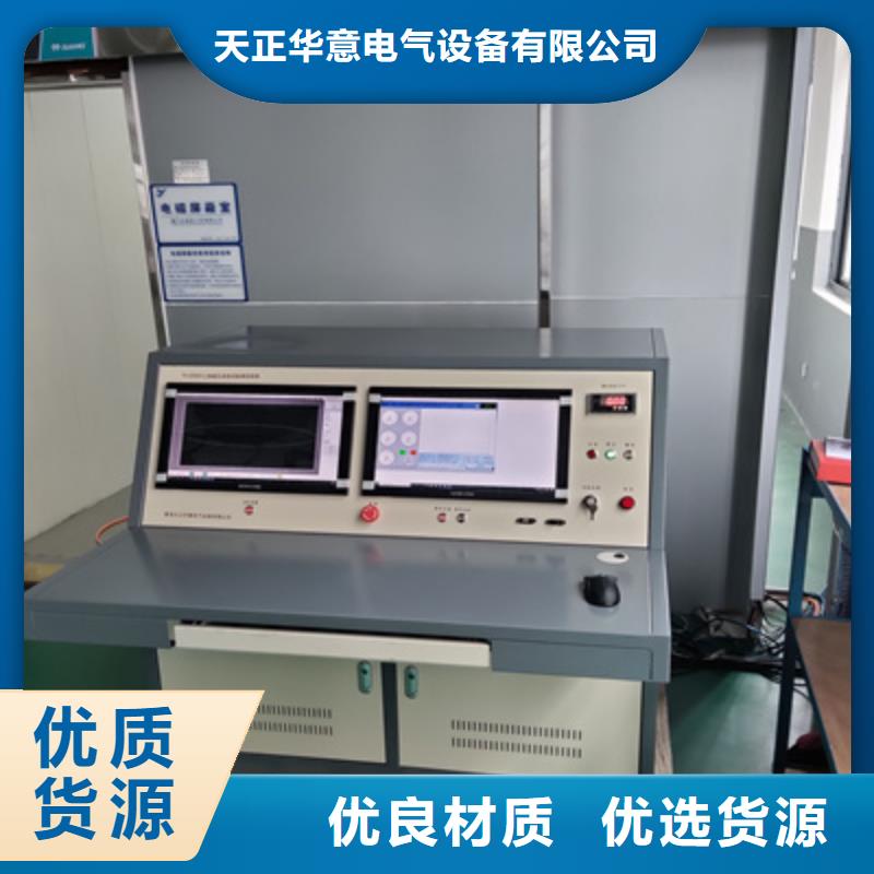 局部放电检测仪,高压开关特性校准装置规格型号全