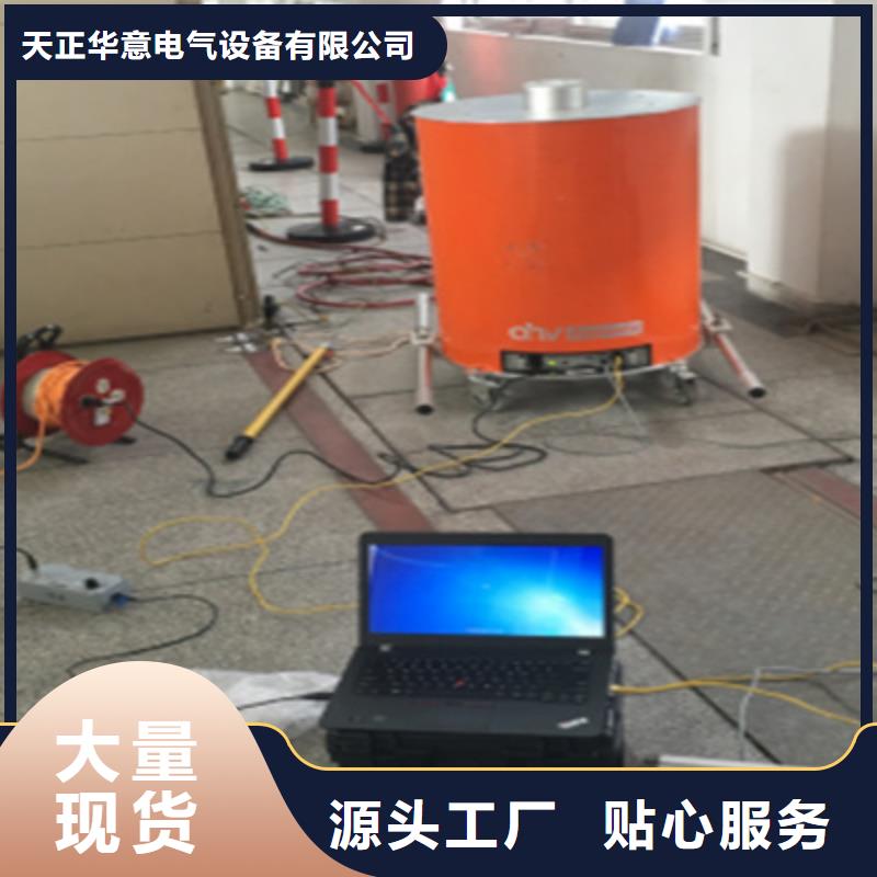 局部放电检测仪,高压开关特性校准装置规格型号全