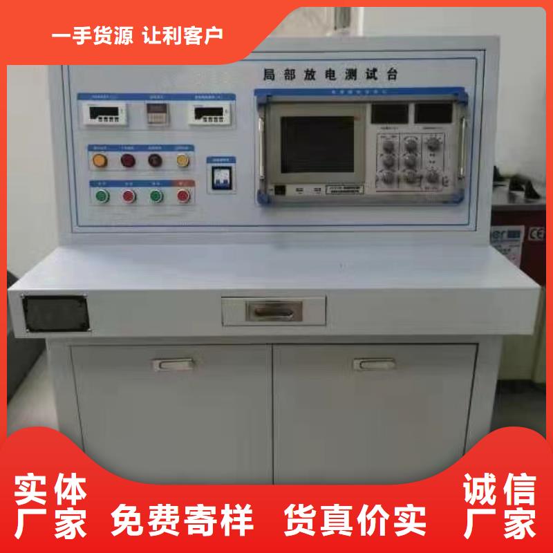 【局部放电检测仪智能变电站光数字测试仪按需定做】