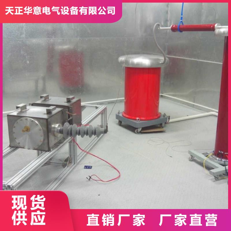 局部放电检测仪灭磁过电压测试装置支持批发零售