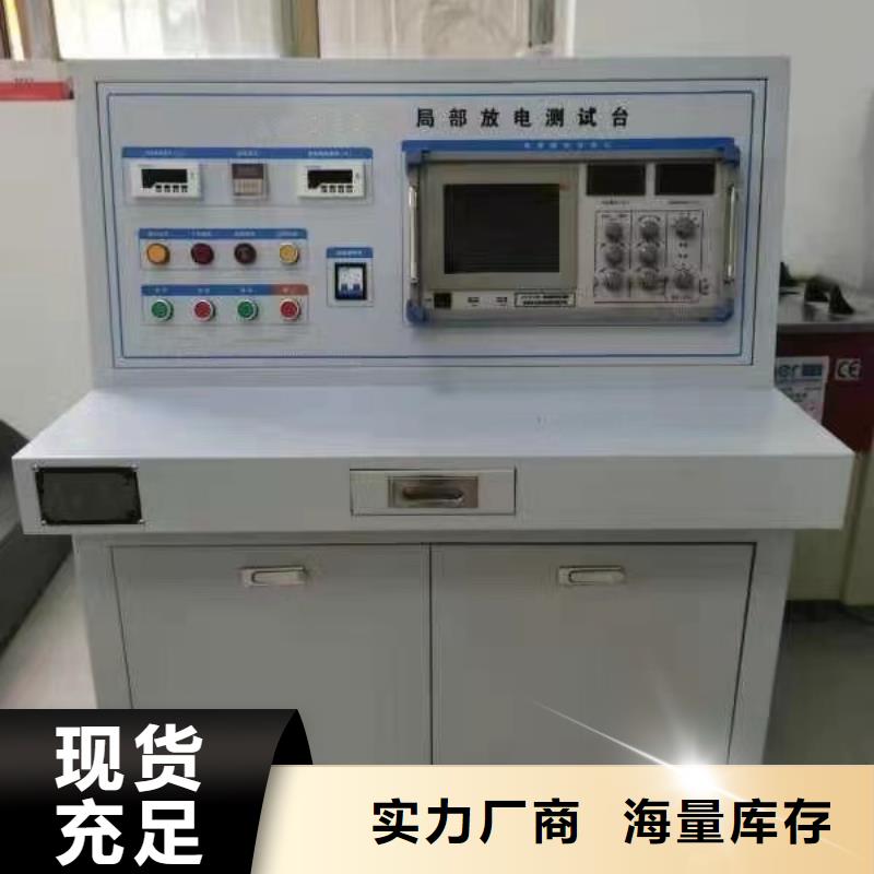 工频交流耐压试验装置视频-工频交流耐压试验装置_直辖重庆市市场覆盖綦江|南岸|开县|梁平|潼南等