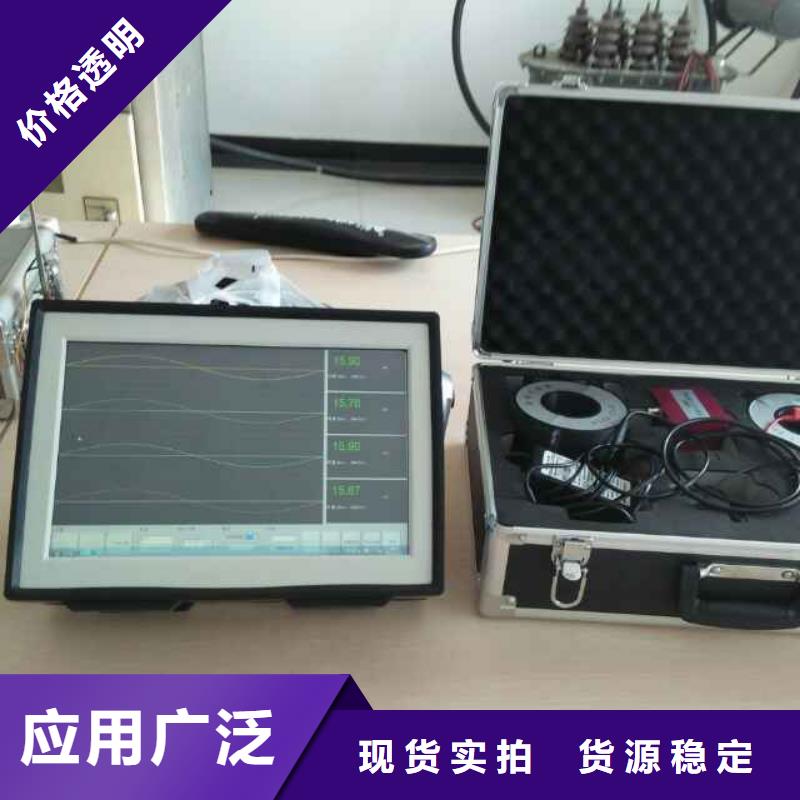 【局部放电检测仪】直流电阻测试仪自营品质有保障