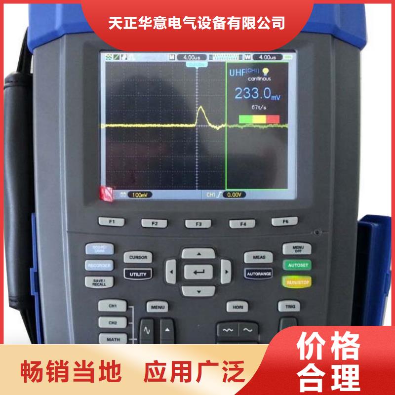 【局部放电检测仪智能变电站光数字测试仪按需定做】