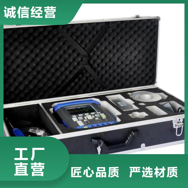 局部放电检测仪便携式故障录波仪价格实惠工厂直供