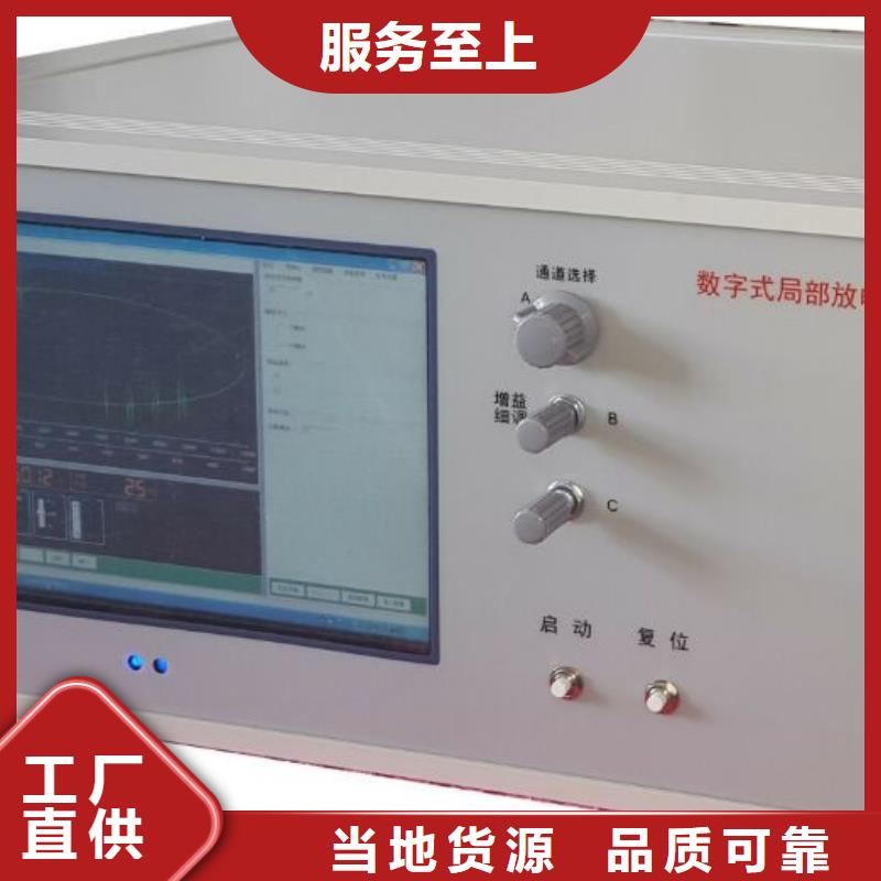 工频交流耐压试验装置-视频-重庆市工频交流耐压试验装置-天正华意电气设备(重庆市分公司)服务区域长寿|城口|江北|江津|大渡口|开县