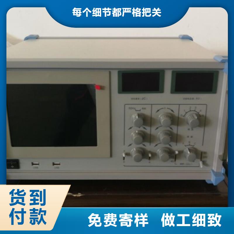 工频交流耐压试验装置-视频-重庆市工频交流耐压试验装置-天正华意电气设备(重庆市分公司)服务区域长寿|城口|江北|江津|大渡口|开县
