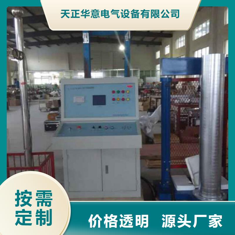 绝缘鞋手套耐压装置配电终端自动化测试仪大厂家实力看得见