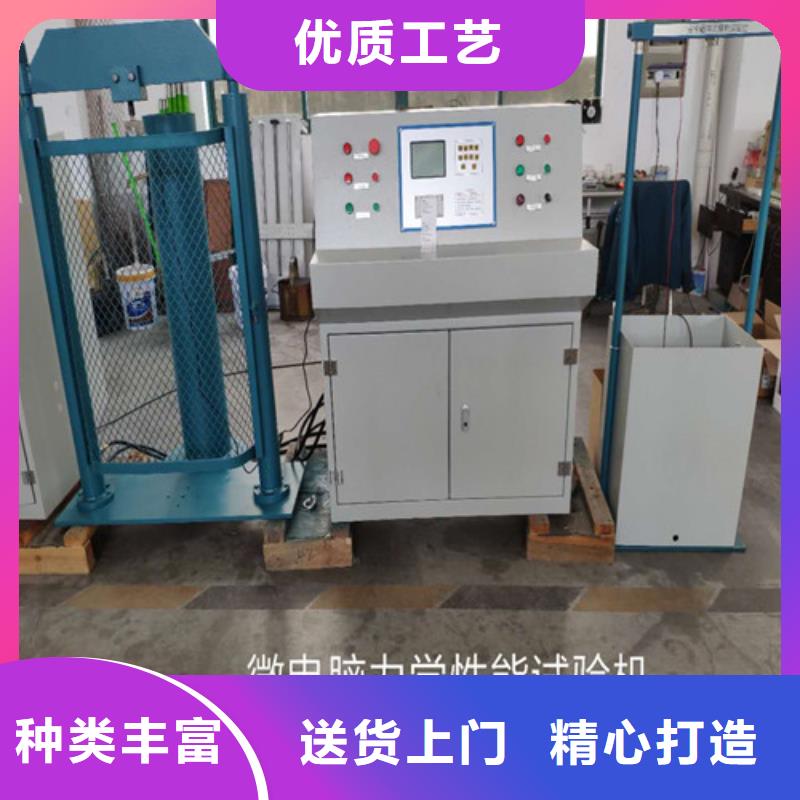 绝缘鞋手套耐压装置-电力电气测试仪器拒绝差价