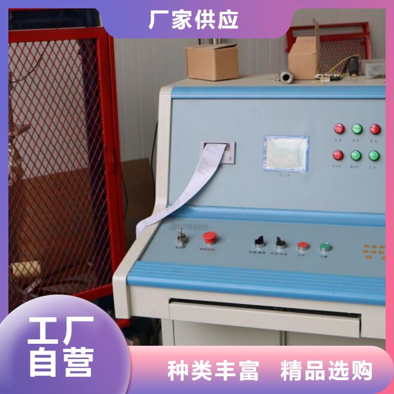 【绝缘鞋手套耐压装置】蓄电池测试仪厂家直销
