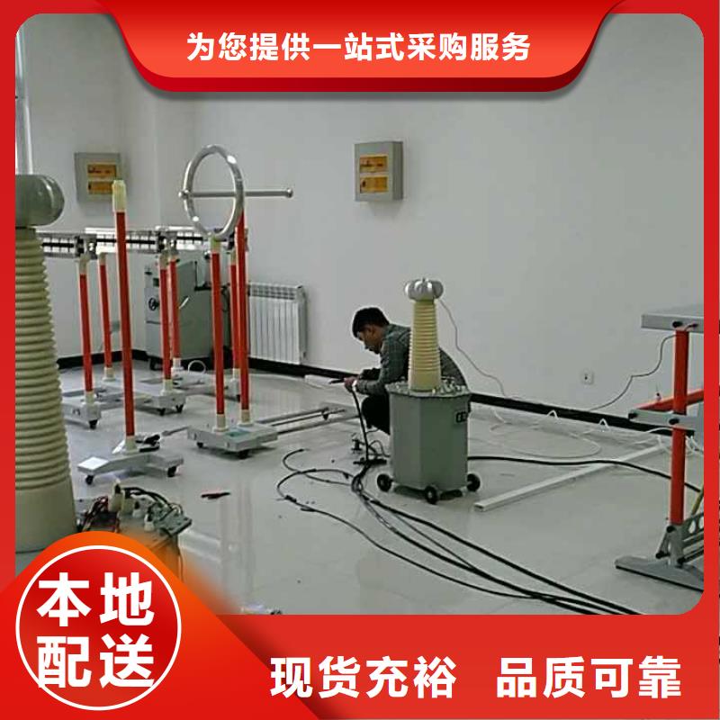 绝缘鞋手套耐压装置_大电流发生器层层质检