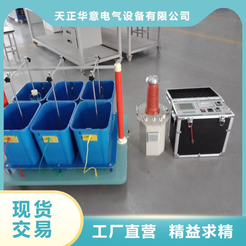 【绝缘鞋手套耐压装置】直流高压发生器支持拿样天正华意工频交流耐压试验装置