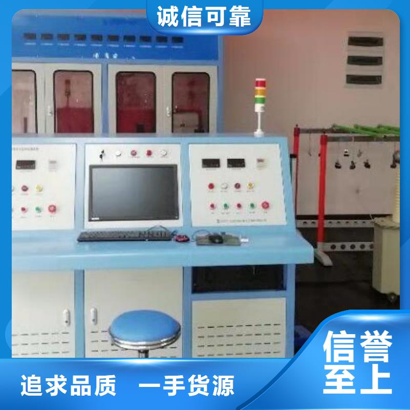 辉|原阳|许昌|驻马店|郑州|信阳|洛阳|漯河|南阳【 绝缘鞋手套耐压装置_灭磁过电压测试装置实力厂家直销】-天正华意