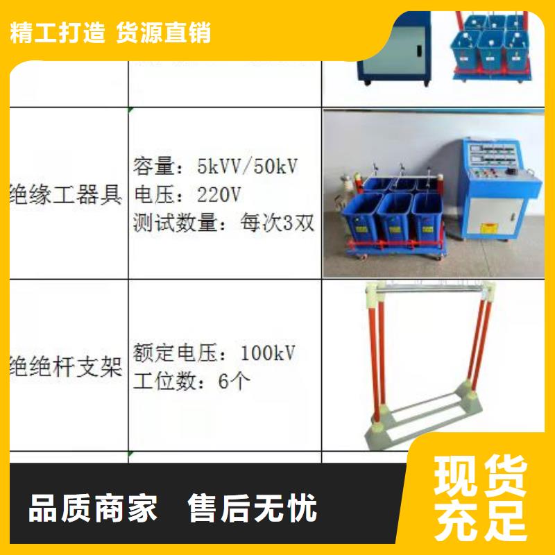 绝缘鞋手套耐压装置微机继电保护测试仪品质做服务