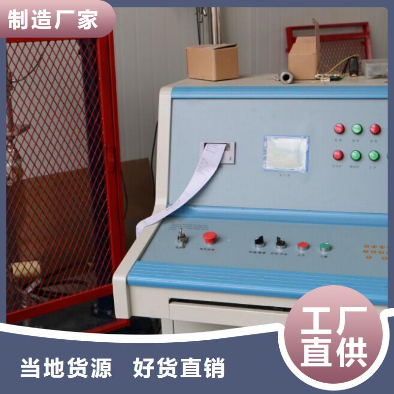绝缘鞋手套耐压装置配电终端自动化测试仪大厂家实力看得见