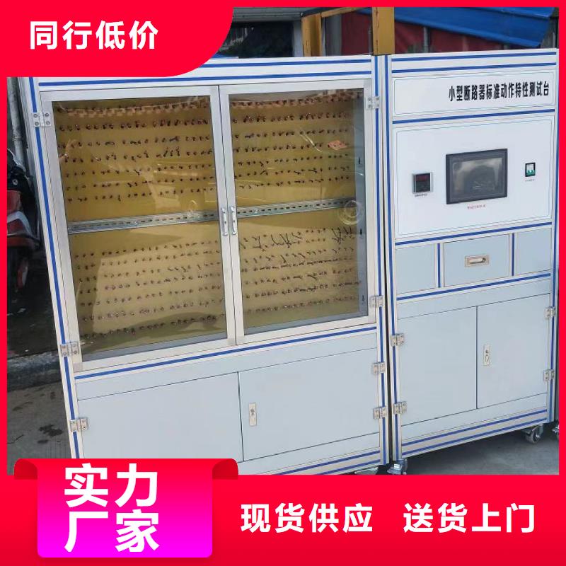 大电流发生器,变频串联谐振耐压试验装置厂家直销值得选择