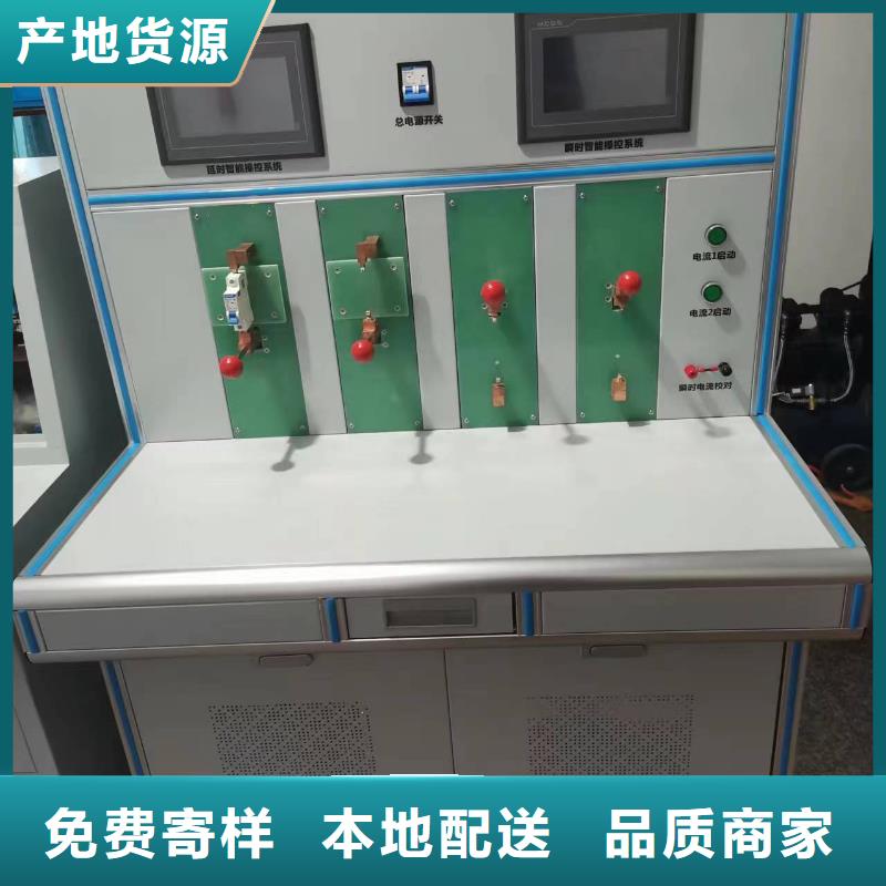 大电流发生器,变频串联谐振耐压试验装置厂家直销值得选择