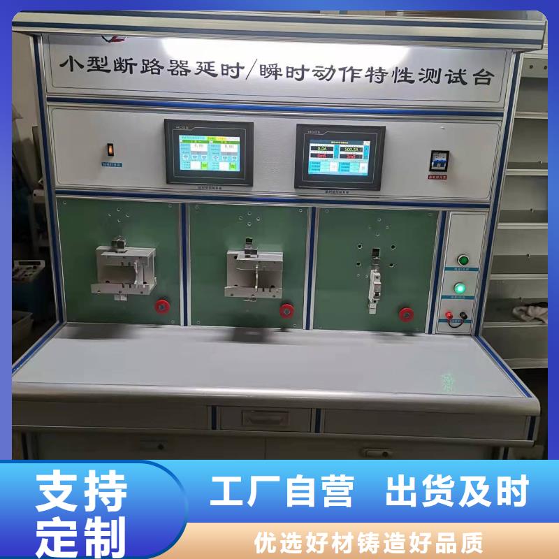大电流发生器智能变电站光数字测试仪实地大厂