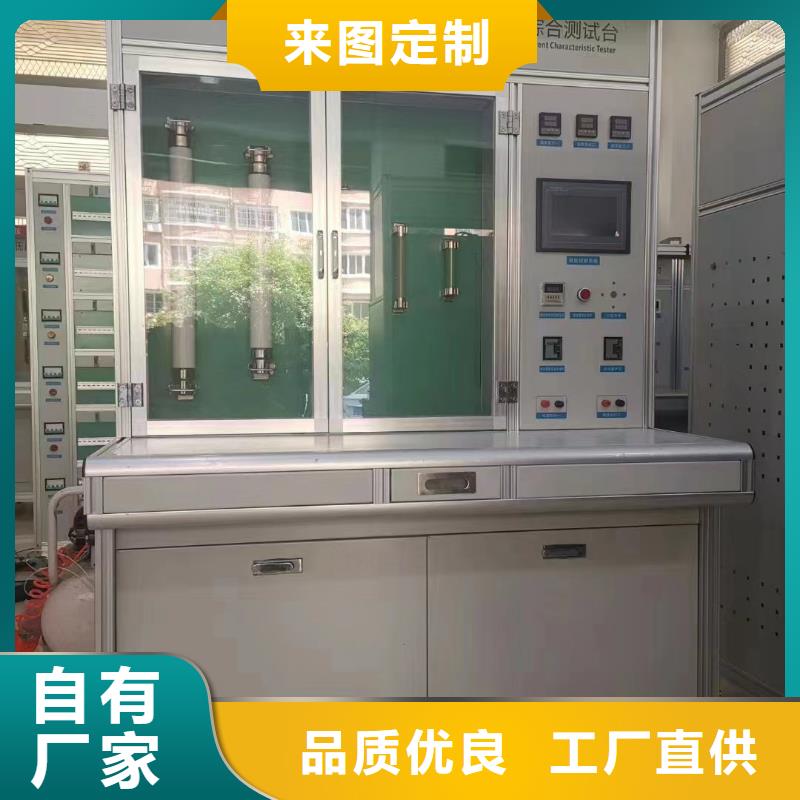 大电流发生器,变频串联谐振耐压试验装置厂家直销值得选择