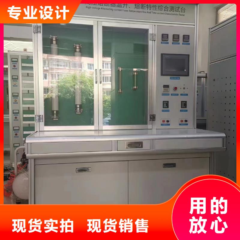 【大电流发生器-便携式故障录波仪安心购】