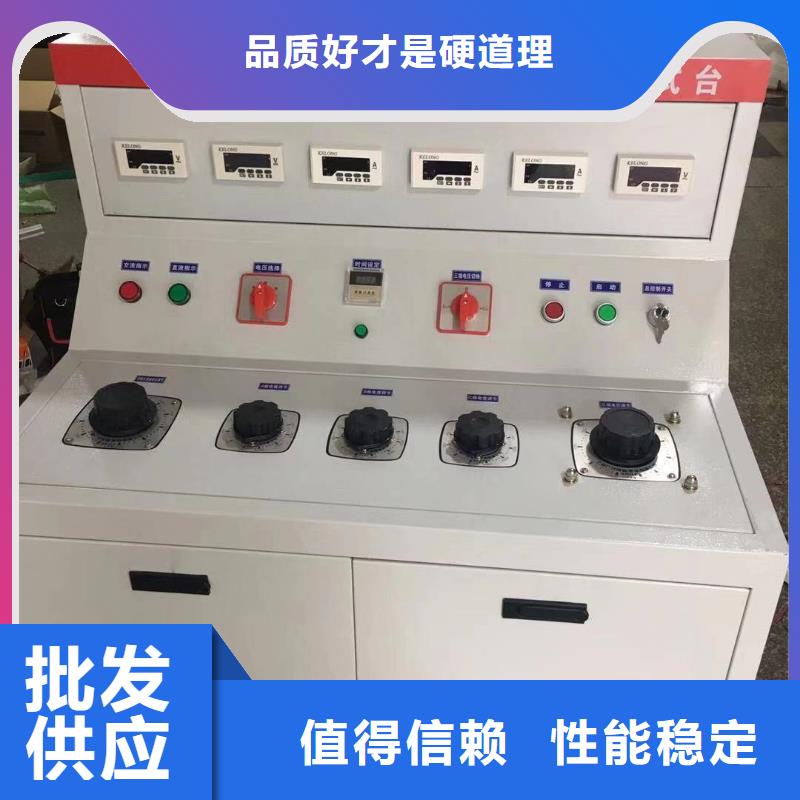 大电流发生器,变频串联谐振耐压试验装置厂家直销直供