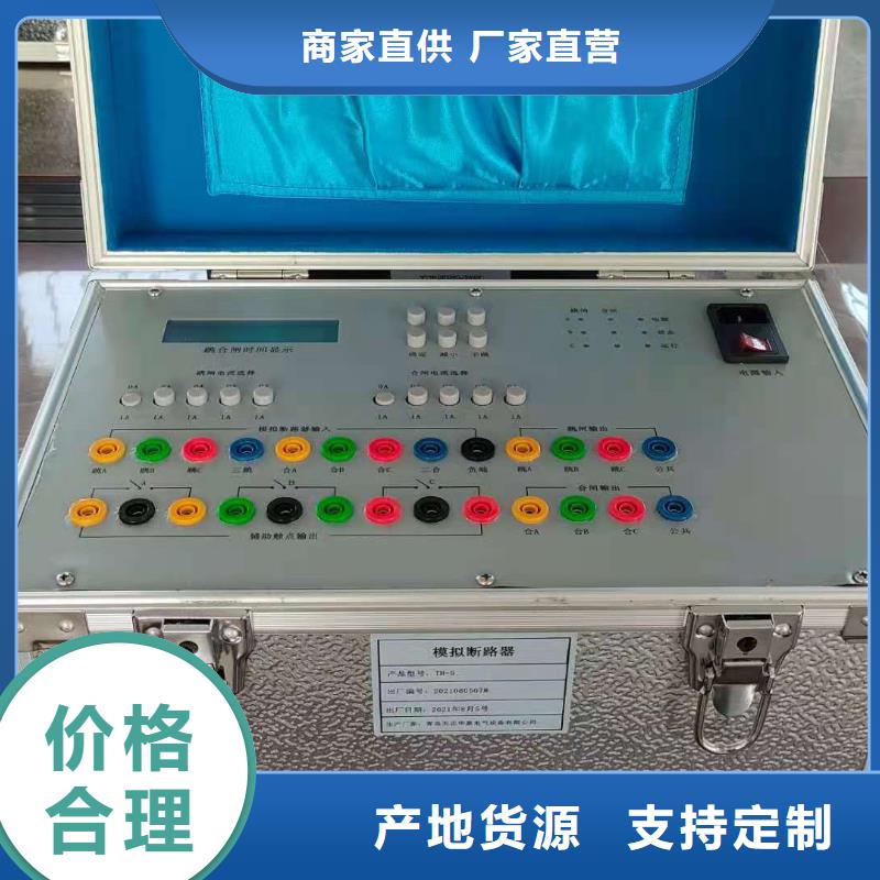 大电流发生器高压开关特性测试仪质量不佳尽管来找我