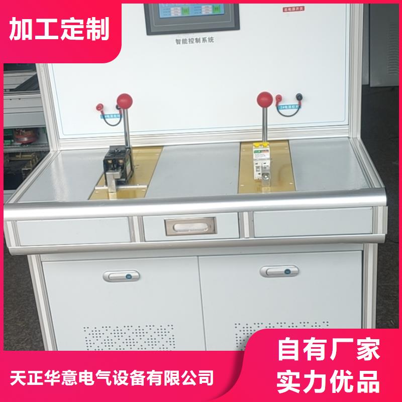 工频交流耐压试验装置视频-河南省郑州市|中牟|惠济|濮阳|信阳|焦作|洛阳|驻马店|商丘|漯河工频交流耐压试验装置-天正华意