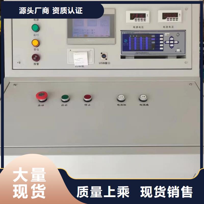 大电流发生器配电终端测试仪实力工厂
