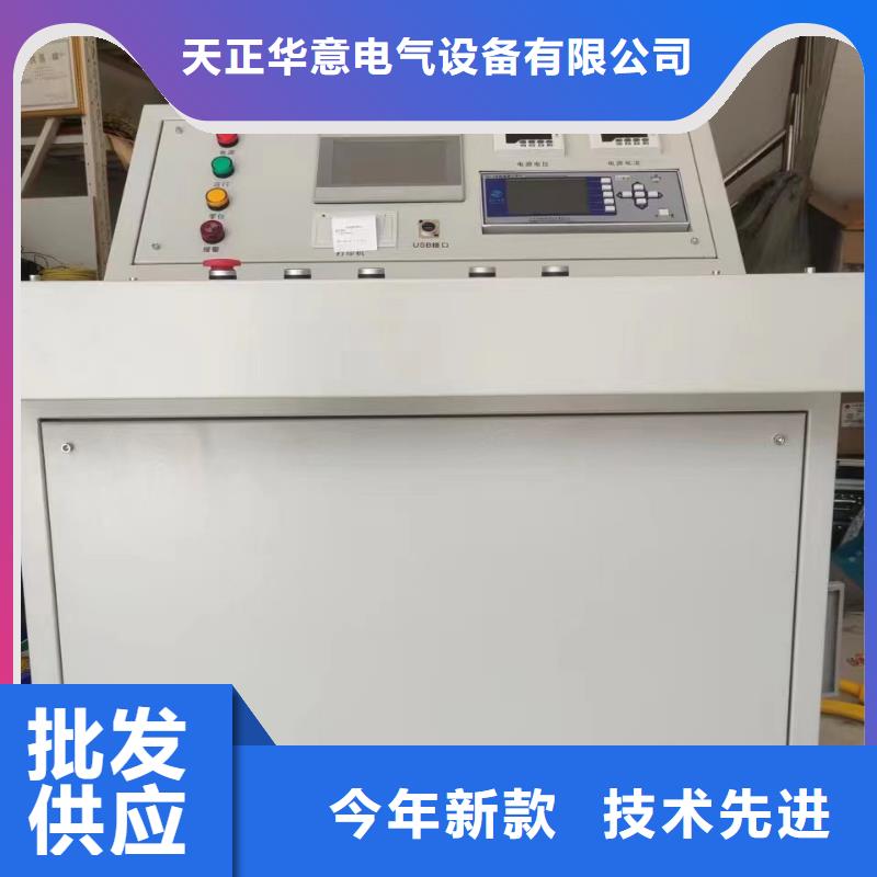 大电流发生器灭磁过电压测试装置实力优品