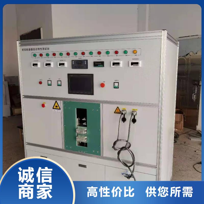 大电流发生器【交直流标准源】厂家自营