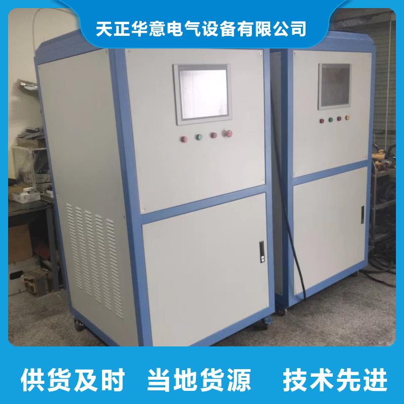 大电流发生器,变频串联谐振耐压试验装置厂家直销值得选择