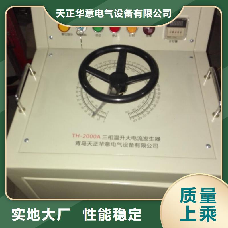 大电流发生器,变频串联谐振耐压试验装置厂家直销直供