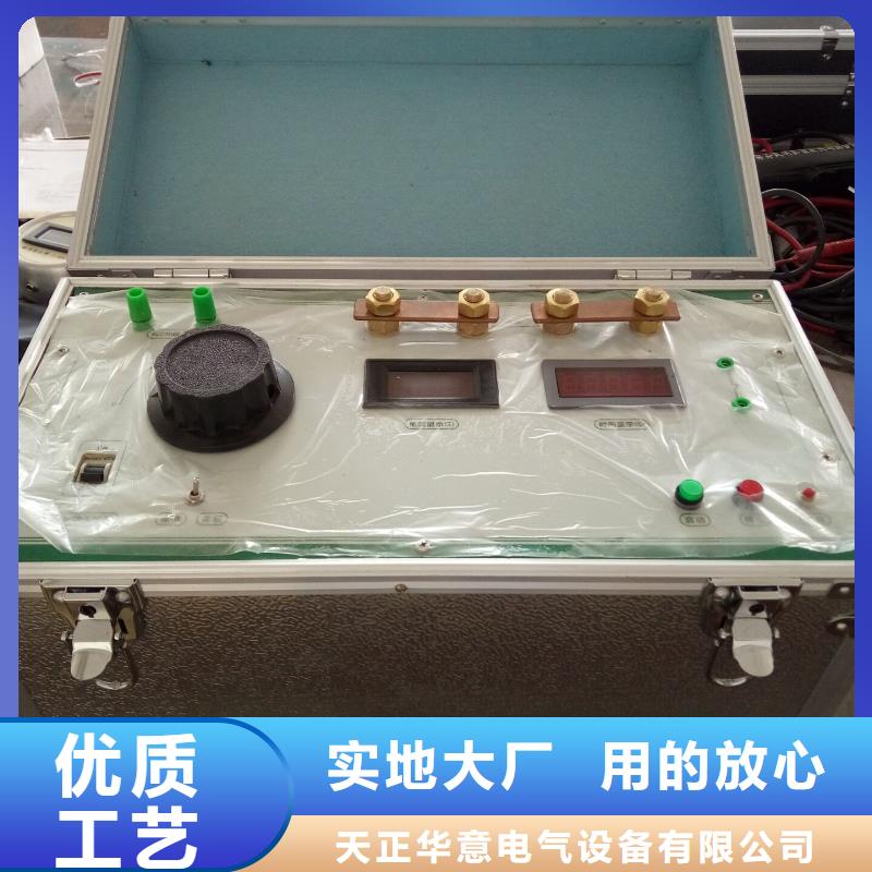 大电流发生器,励磁系统开环小电流测试仪厂家十分靠谱