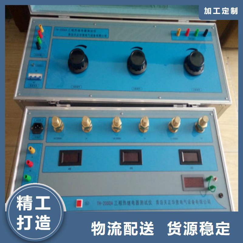 大电流发生器智能变电站光数字测试仪严选用料