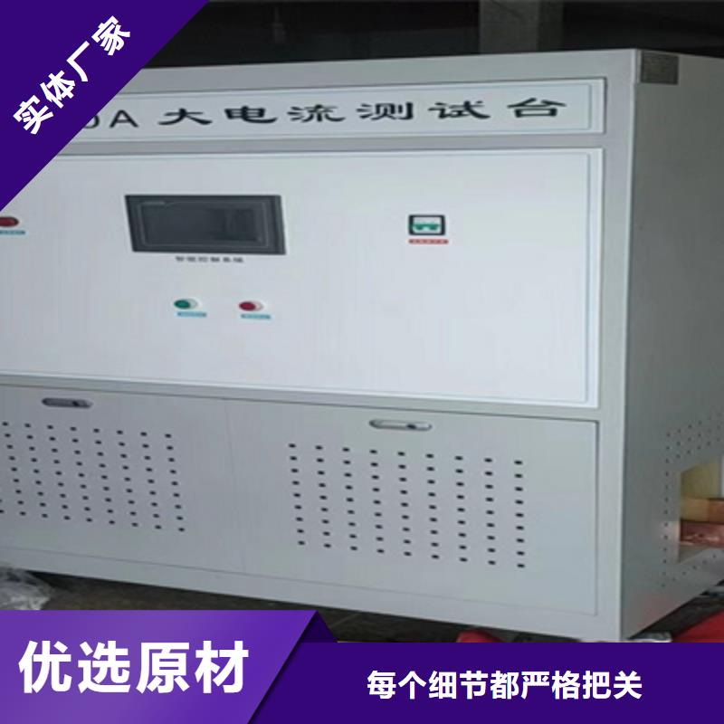 【大电流发生器】蓄电池测试仪质量优价格低