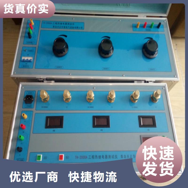 大电流发生器电力电气测试仪器质量安心