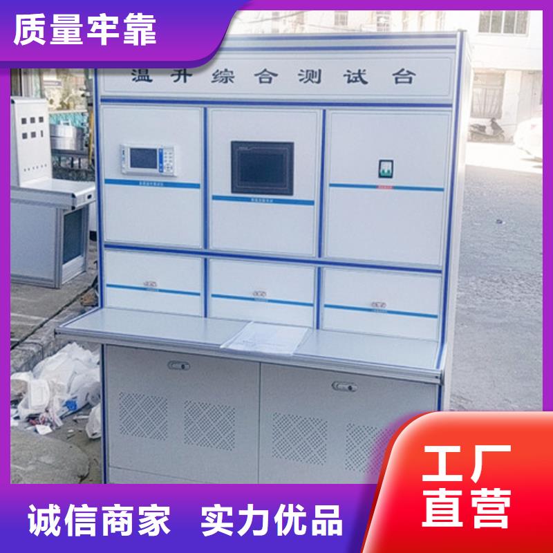 大电流发生器智能变电站光数字测试仪实地大厂