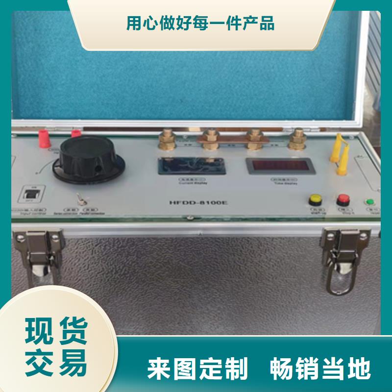 大电流发生器智能配电终端测试仪敢与同行比服务