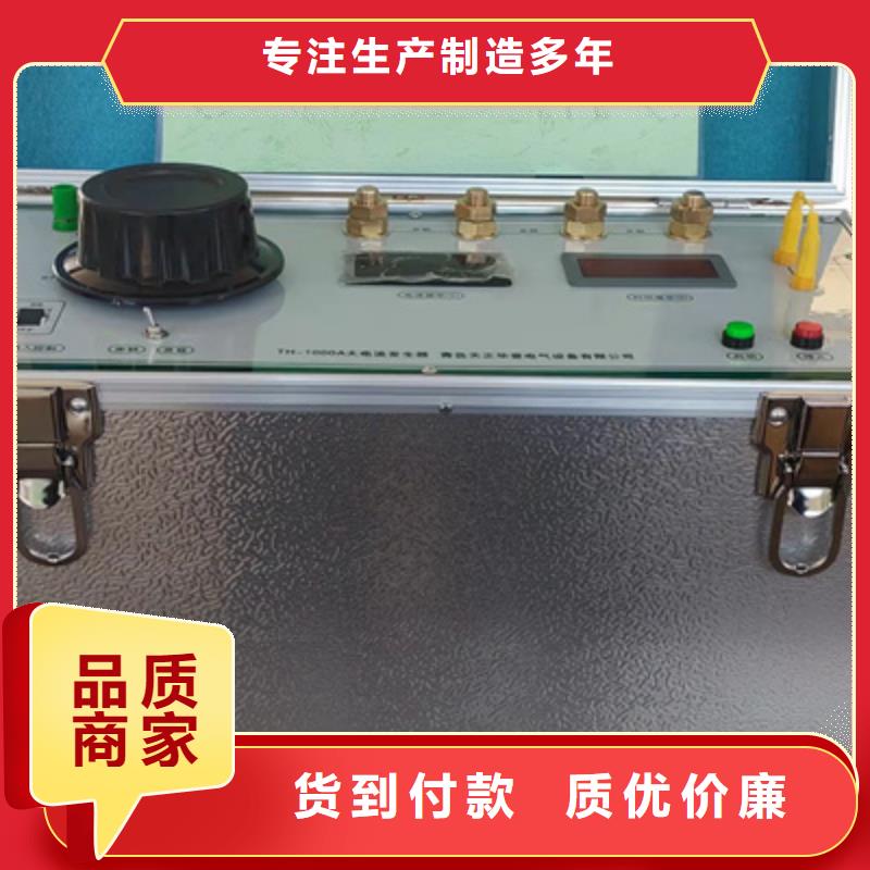 大电流发生器蓄电池测试仪省心又省钱