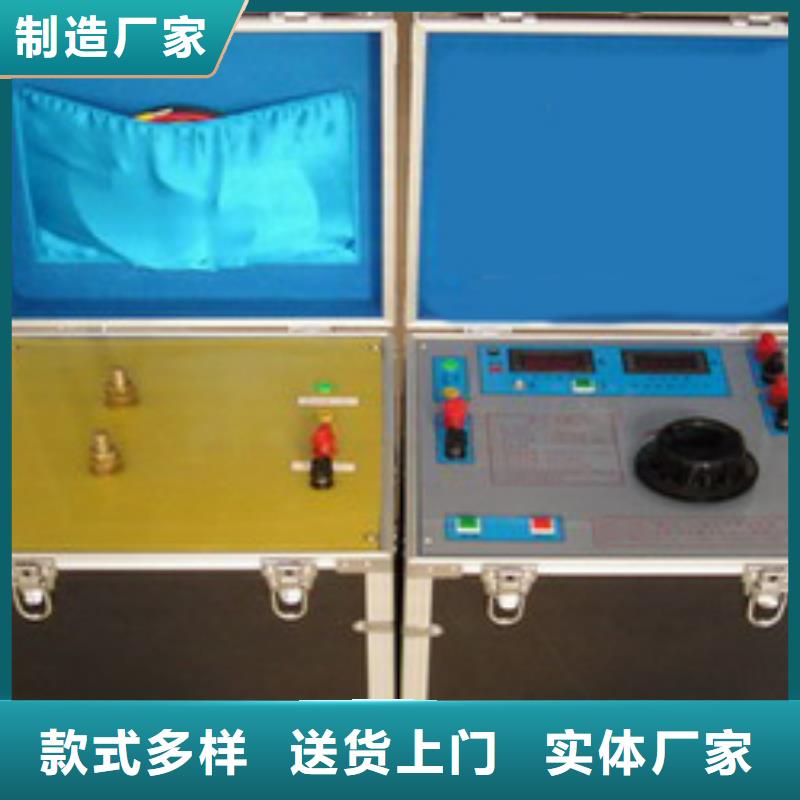 大电流发生器励磁系统开环小电流测试仪现货