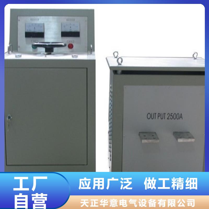 工频交流耐压试验装置视频-河南省郑州市|中牟|惠济|濮阳|信阳|焦作|洛阳|驻马店|商丘|漯河工频交流耐压试验装置-天正华意