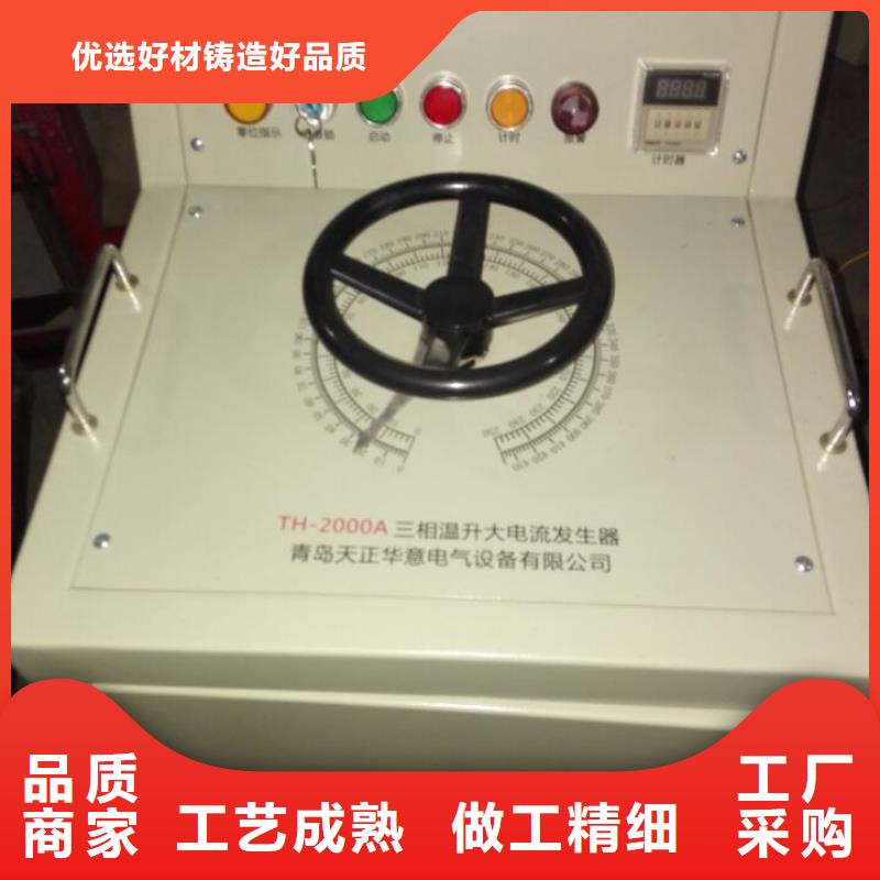 大电流发生器,励磁系统开环小电流测试仪厂家十分靠谱
