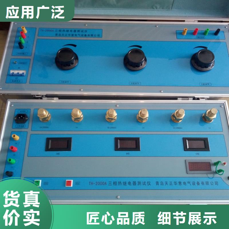 大电流发生器【交直流标准源】厂家自营