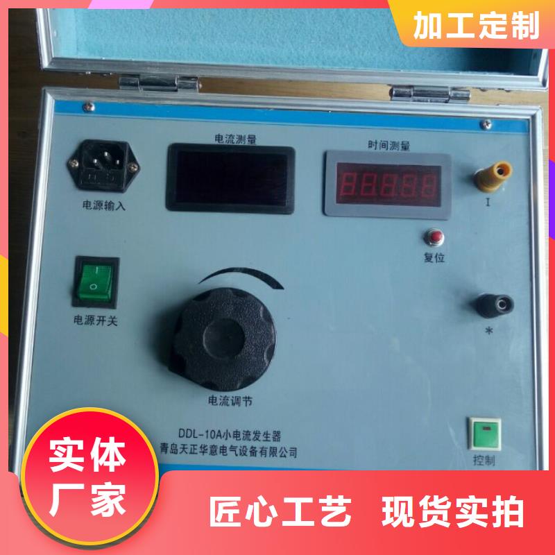 【大电流发生器】蓄电池测试仪实体厂家支持定制