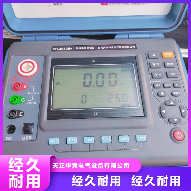 工频交流耐压试验装置-视频-河南省鹤壁市|山城|淇滨|三门峡|漯河|驻马店|信阳工频交流耐压试验装置-天正华意